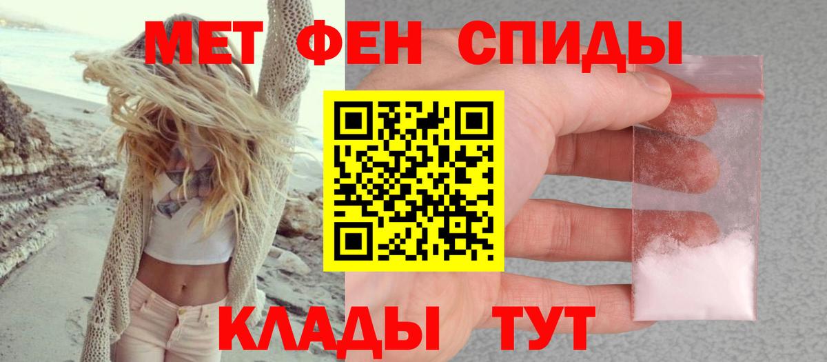 Амфетамин  Вход с VPN  Кулебаки  АМФ Розовый 
