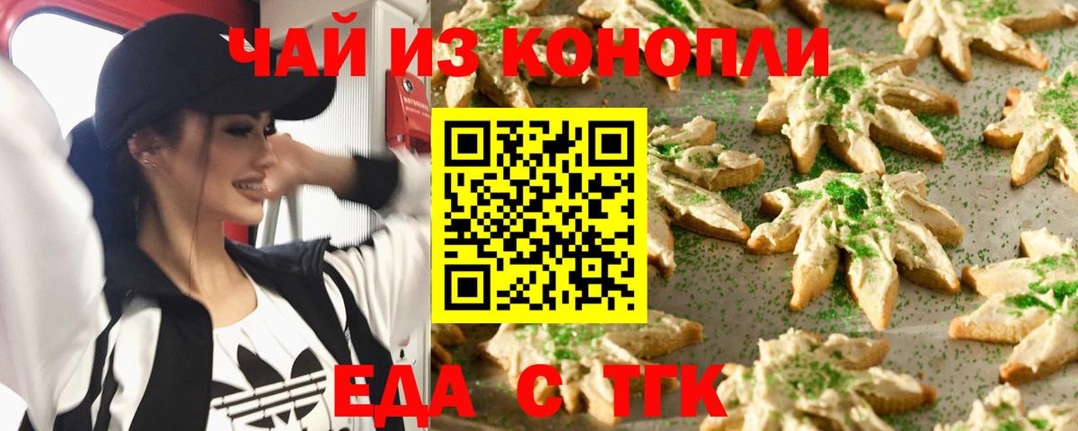 Кулебаки  Canna-Cookies конопля  Вход с VPN 