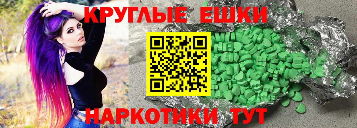 Кулебаки  omg зеркало  Экстази Punisher  Вход с VPN  Ecstasy 250 мг  Экстази 