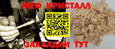 соль ск Вязники