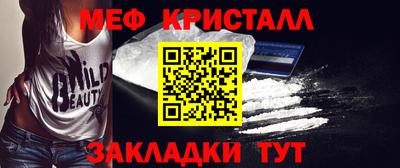 соль ск Вязники