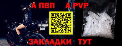 герыч Вышний Волочёк