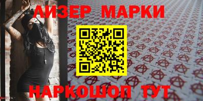 соль ск Вязники