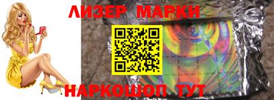 соль ск Вязники
