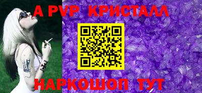 герыч Вышний Волочёк