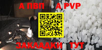 герыч Вышний Волочёк