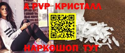 герыч Вышний Волочёк