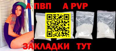 герыч Вышний Волочёк