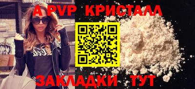 соль ск Вязники