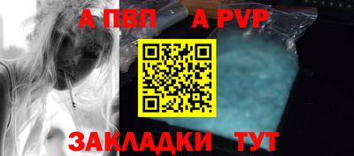 герыч Вышний Волочёк
