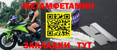соль ск Вязники
