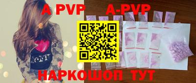 герыч Вышний Волочёк