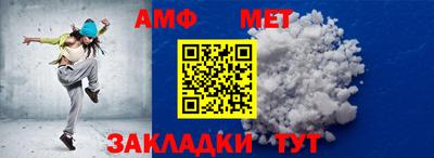 герыч Вышний Волочёк