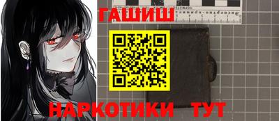 герыч Вышний Волочёк