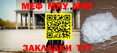 соль ск Вязники