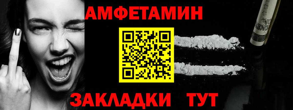 Кулебаки  Первитин мет  Вход с VPN  Метамфетамин  Первитин мет 