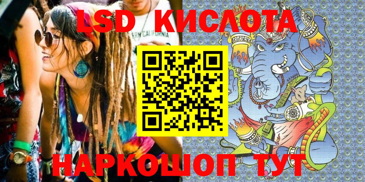 Марки NBOMe 1,8мг Кулебаки